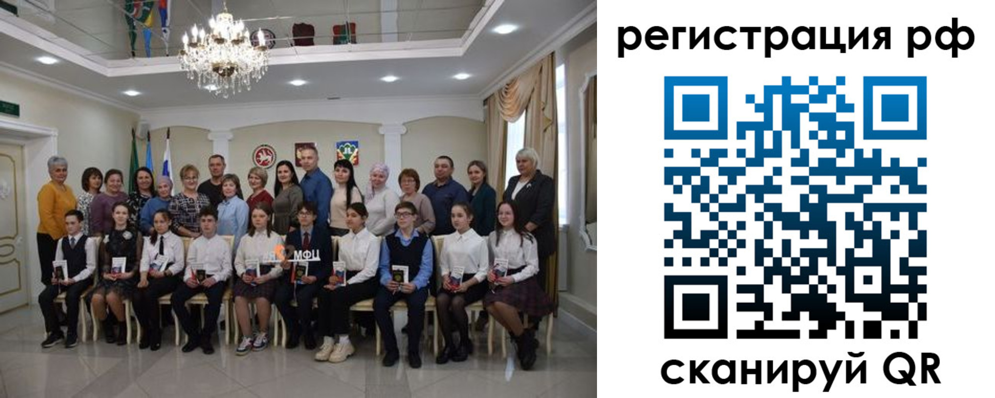 временная прописка в Полярном