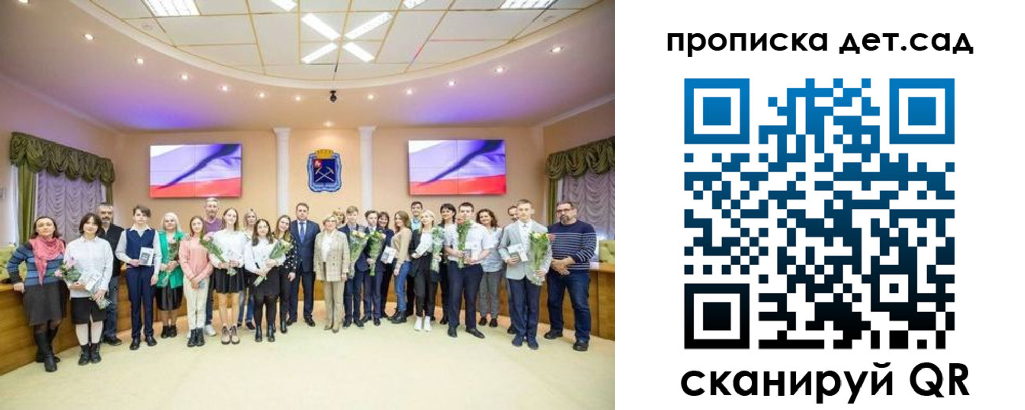 временная прописка в Полярном