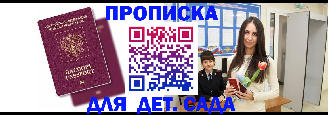 форма 3 в Полярном